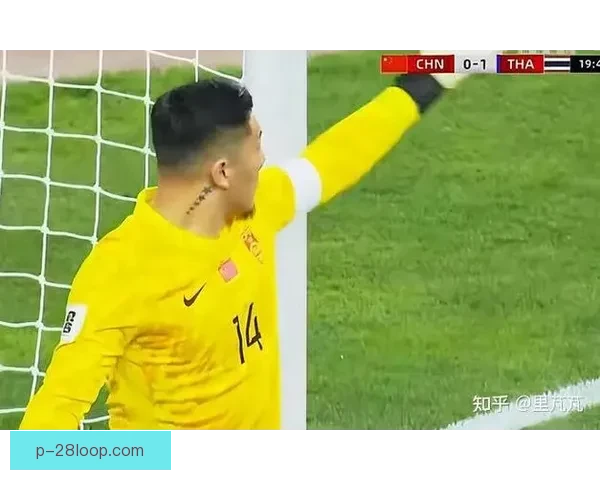 中国男足世预赛主场1比1战平泰国 费南多错失关键点球