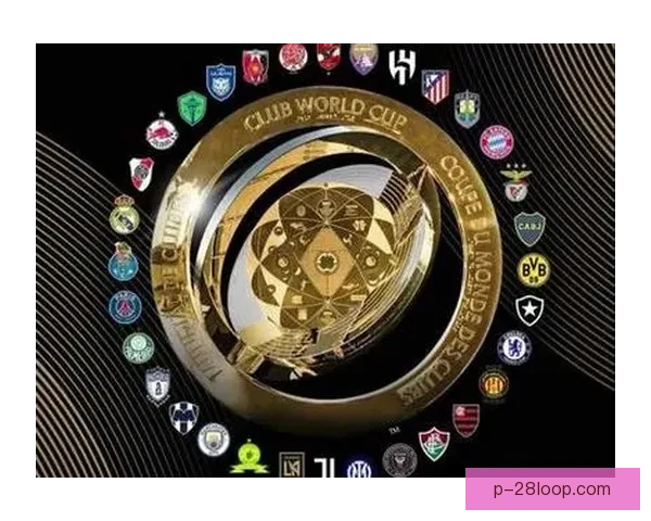 2025世俱杯扩军至32队赛程延长至整整一个月 2025世俱杯扩军至32队赛程延长至整整一个月
