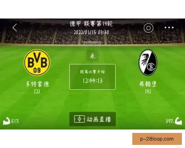 哈兰德对阵拜仁世俱杯关键数据背后的战术逻辑解析进攻效率与压迫空间